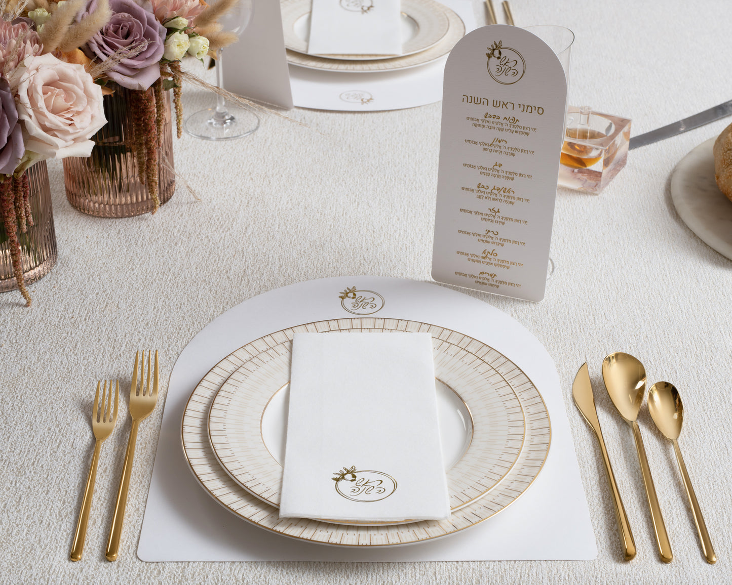 Dome Rosh Hashana Set