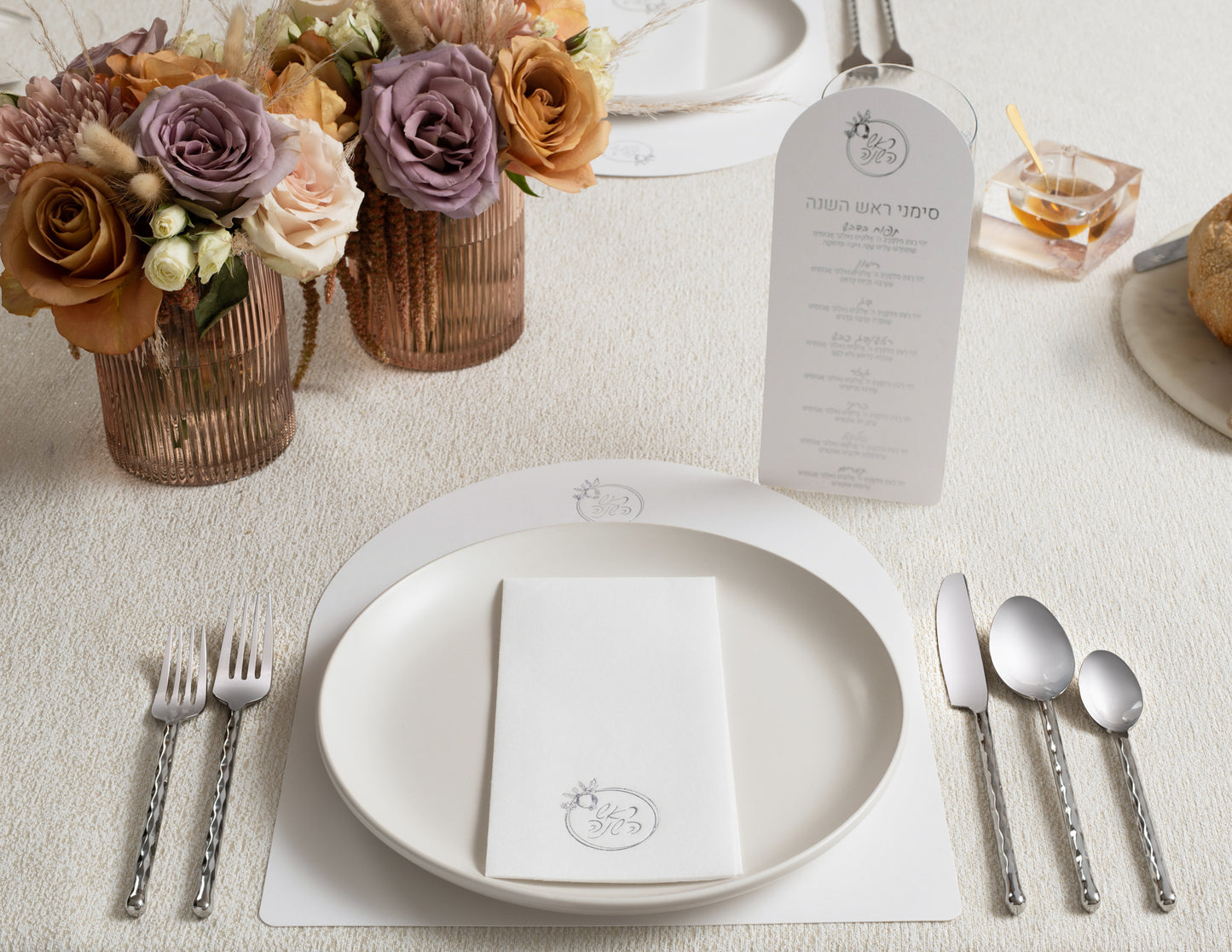 Dome Rosh Hashana Set