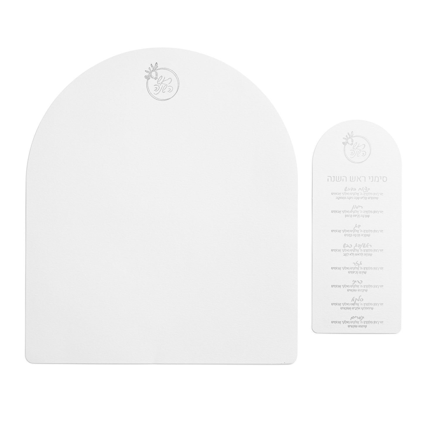 Dome Rosh Hashana Set