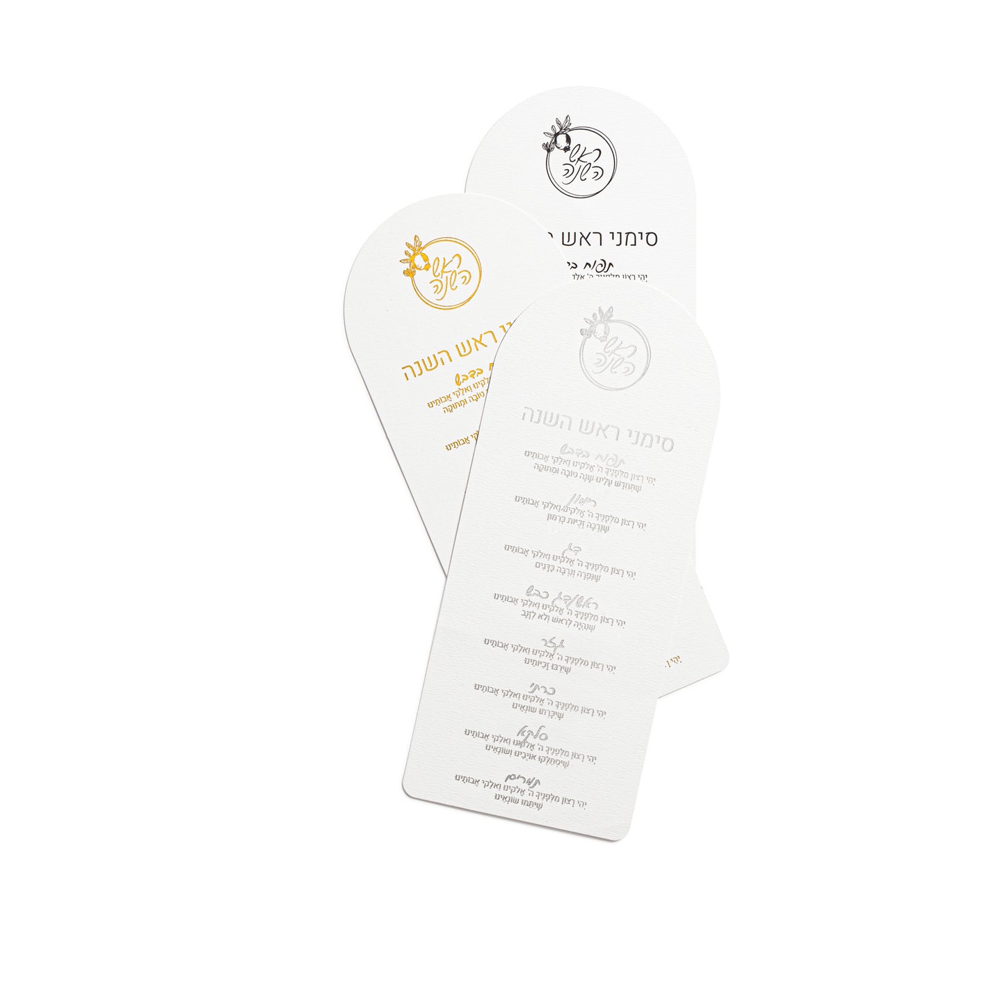 Dome Simanim Cards