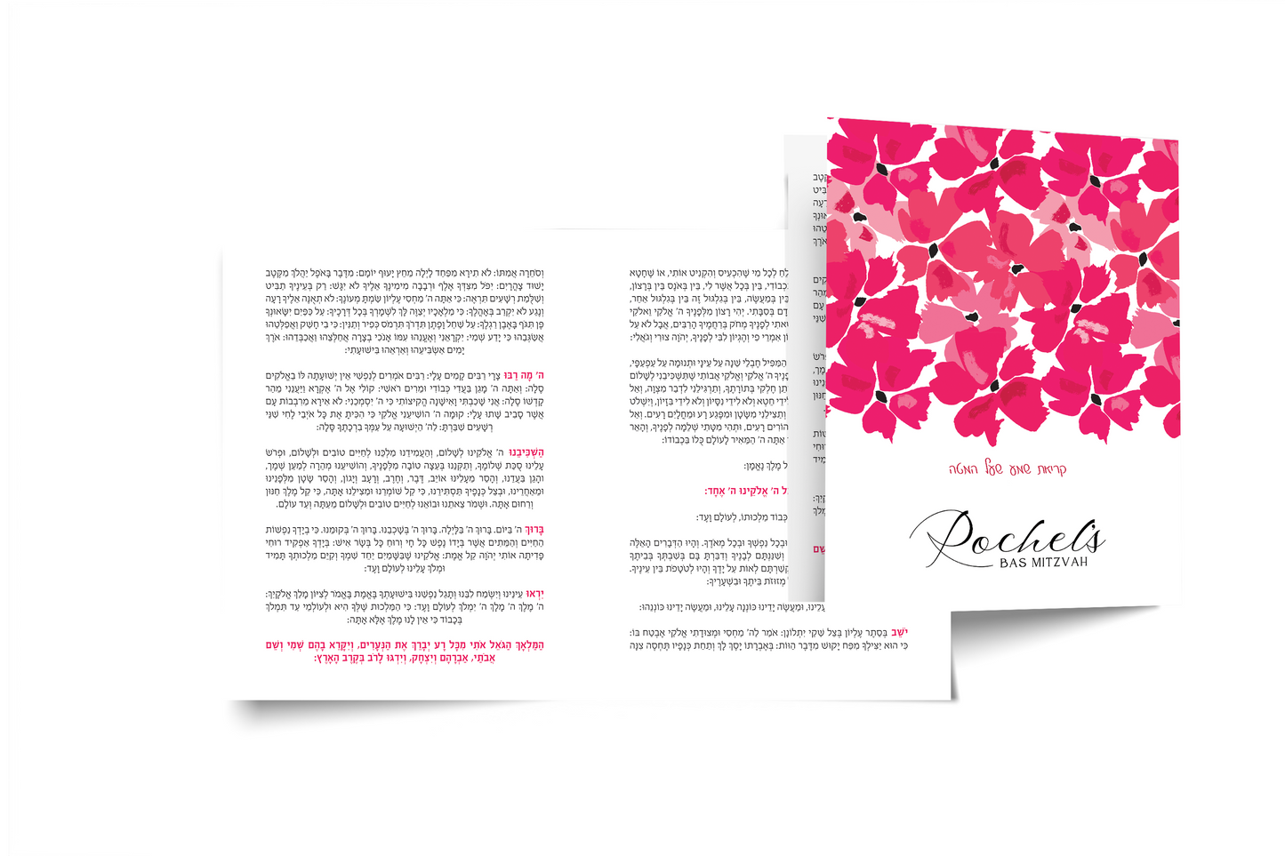 Kriyas Shema Card