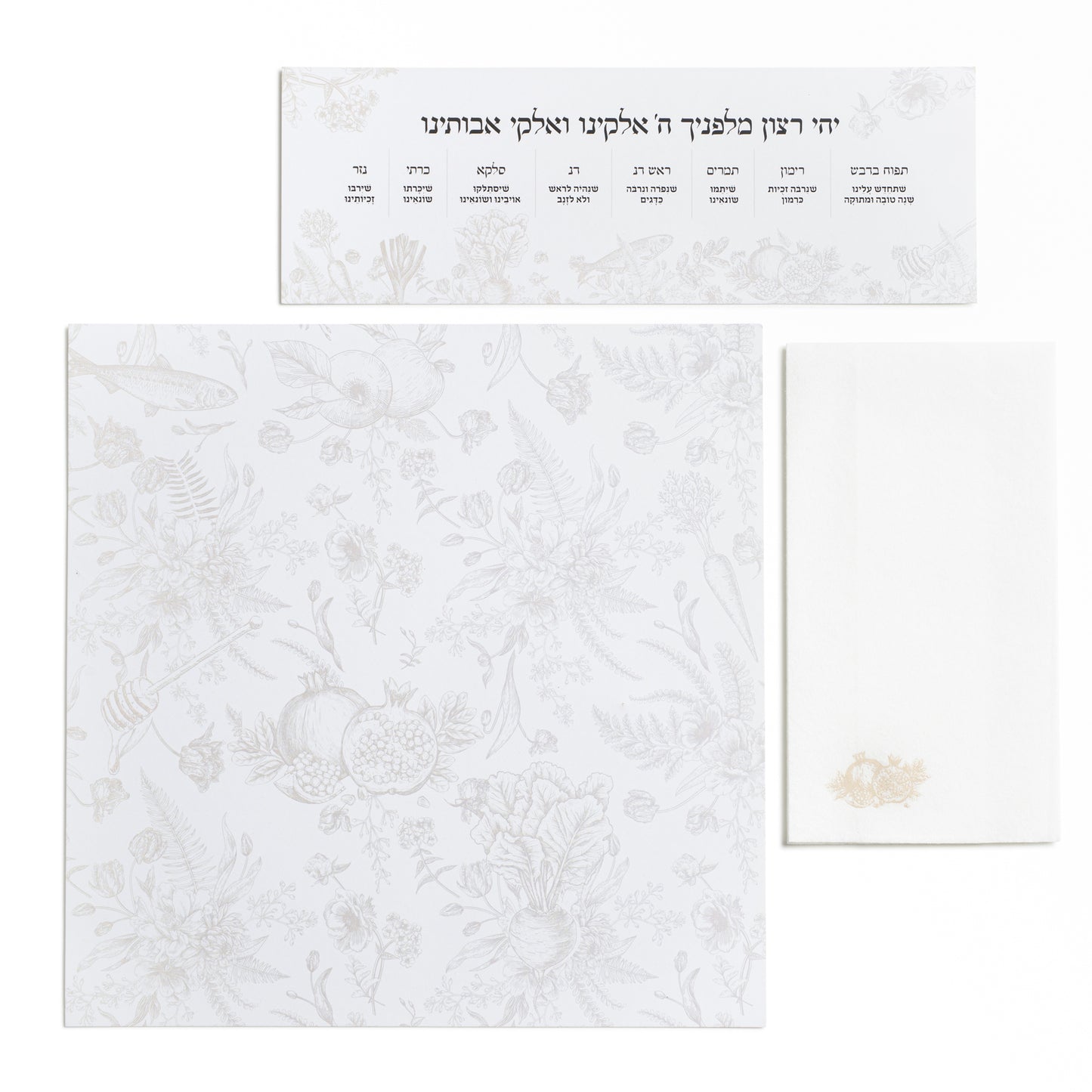 Toile Rosh Hashana Set
