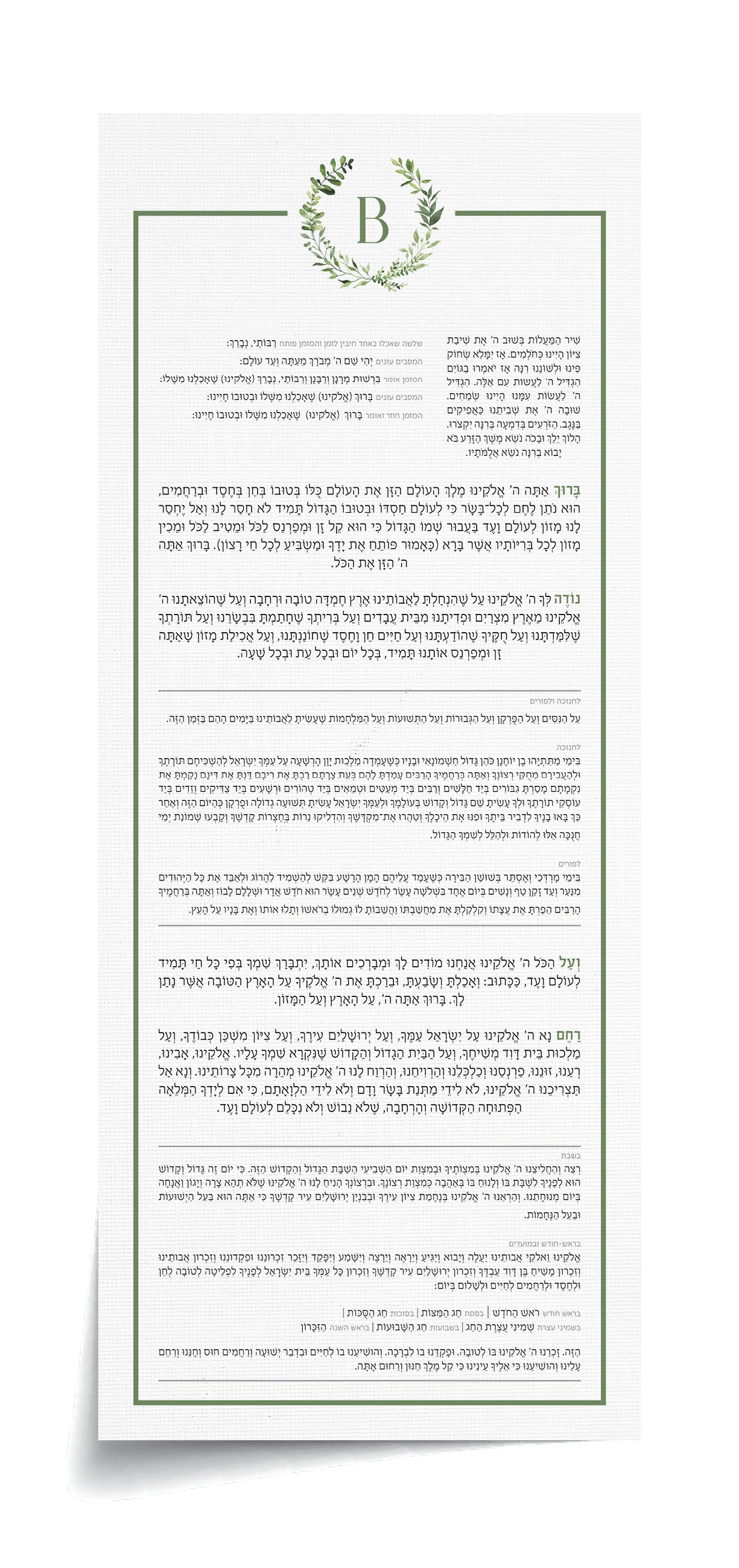 Green Wreath Bentcher