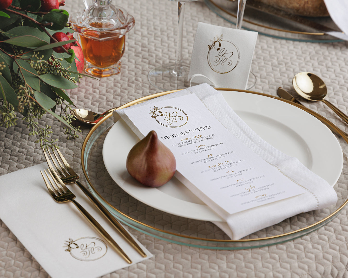 Rosh Hashana Set