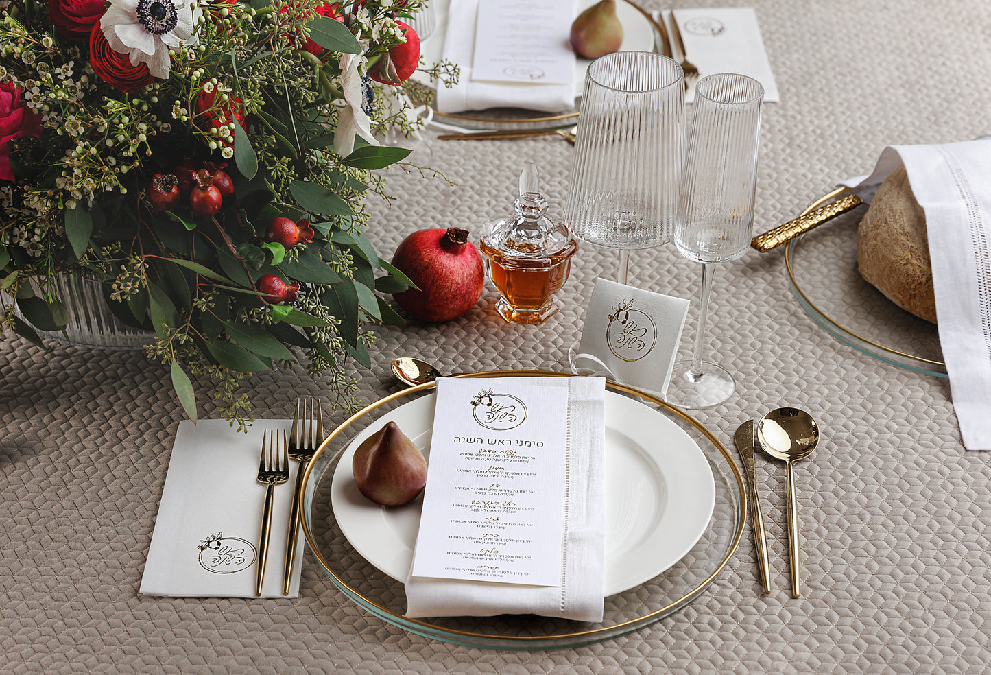 Rosh Hashana Set