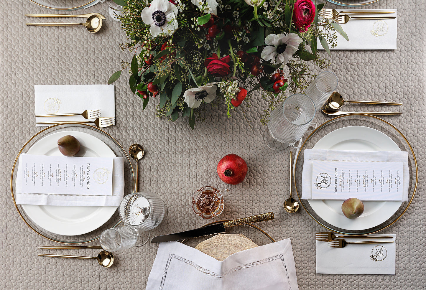 Rosh Hashana Set