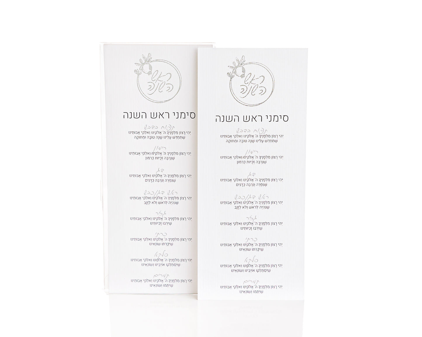 Simanim Cards