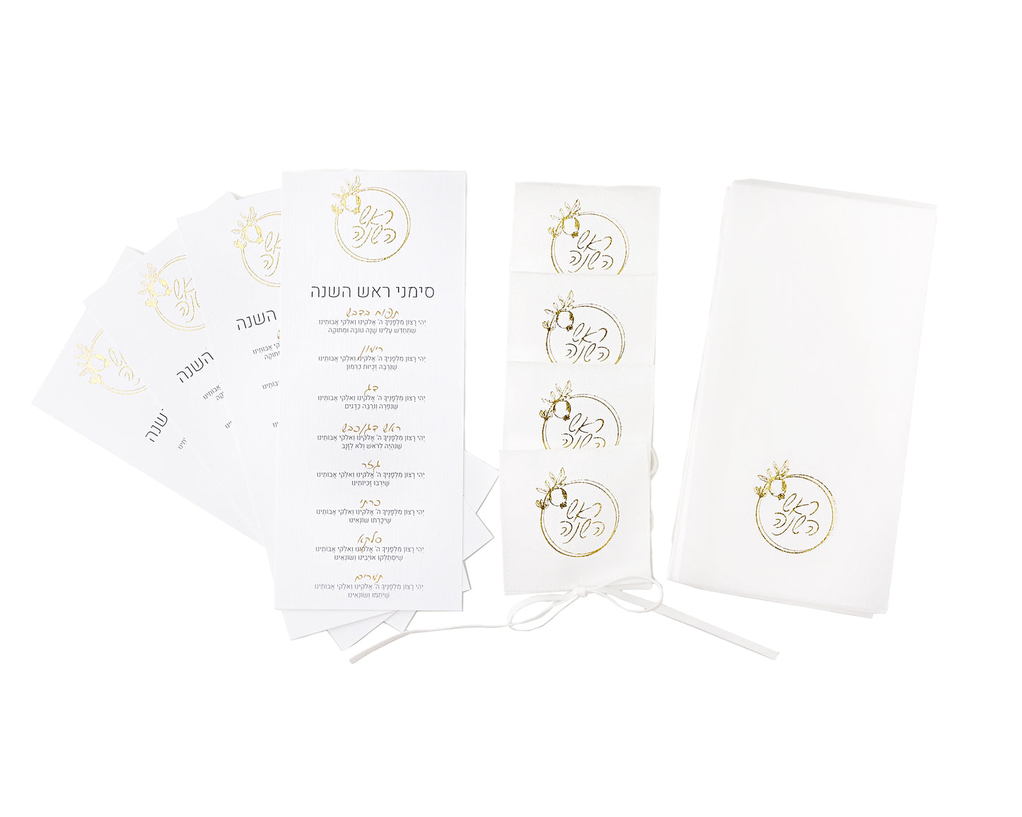 Rosh Hashana Set