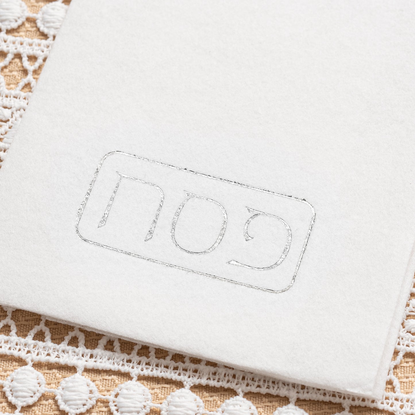 Pesach Napkins