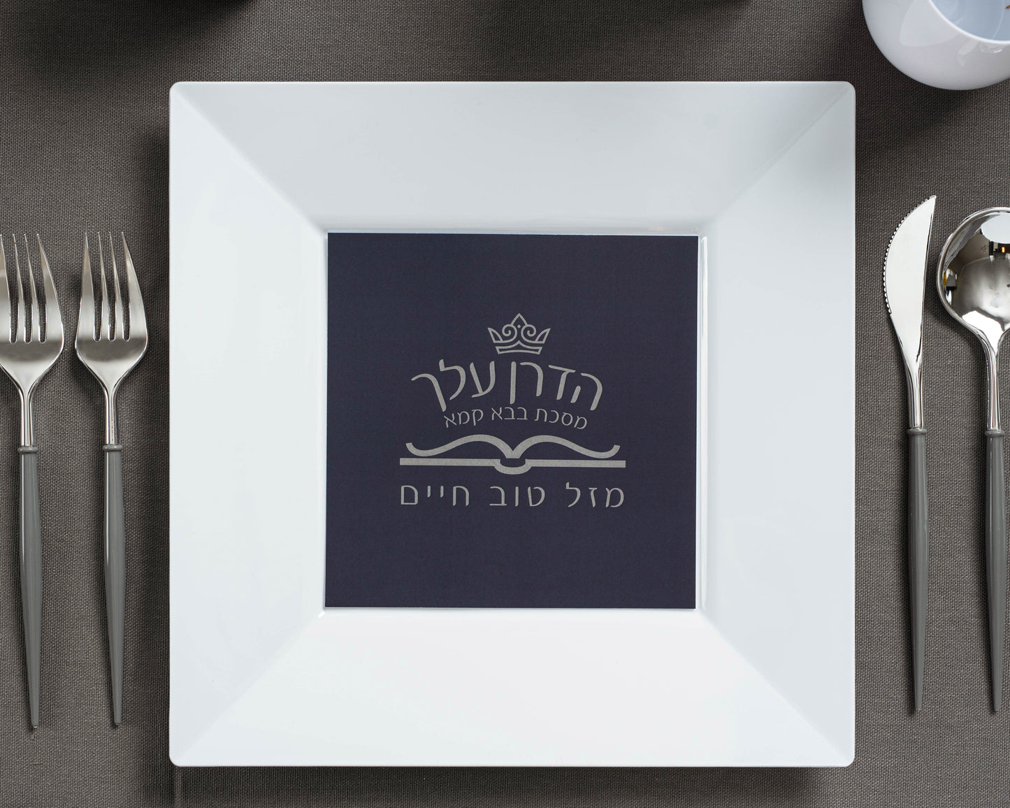 Siyum