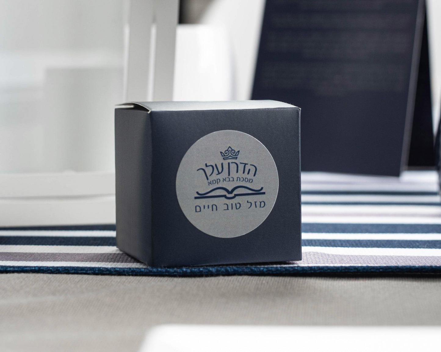 Siyum