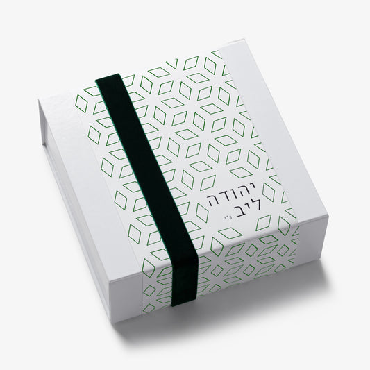 Green Magnetic Box