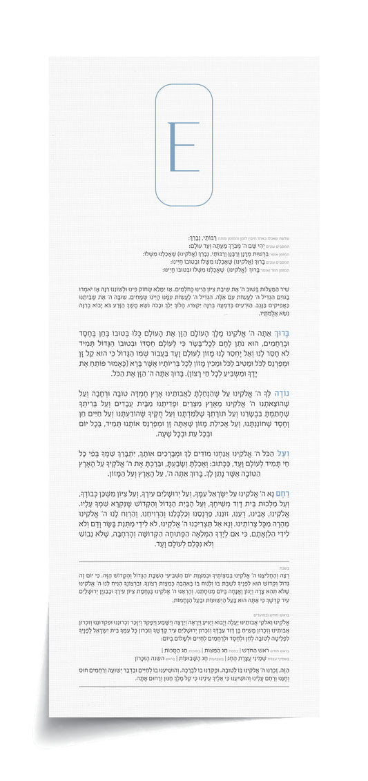 Oval Initial Bentcher