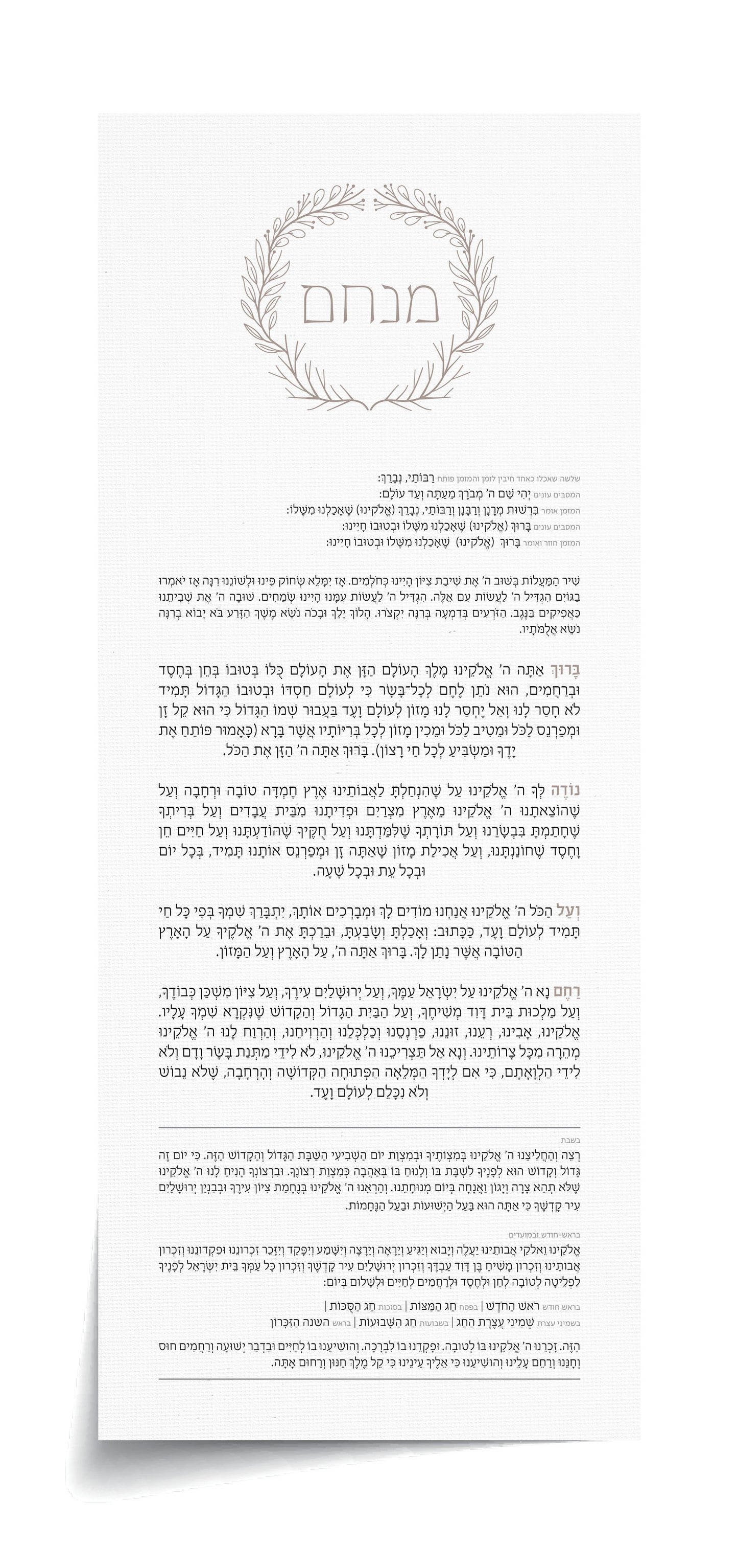 Taupe Wreath Bentcher