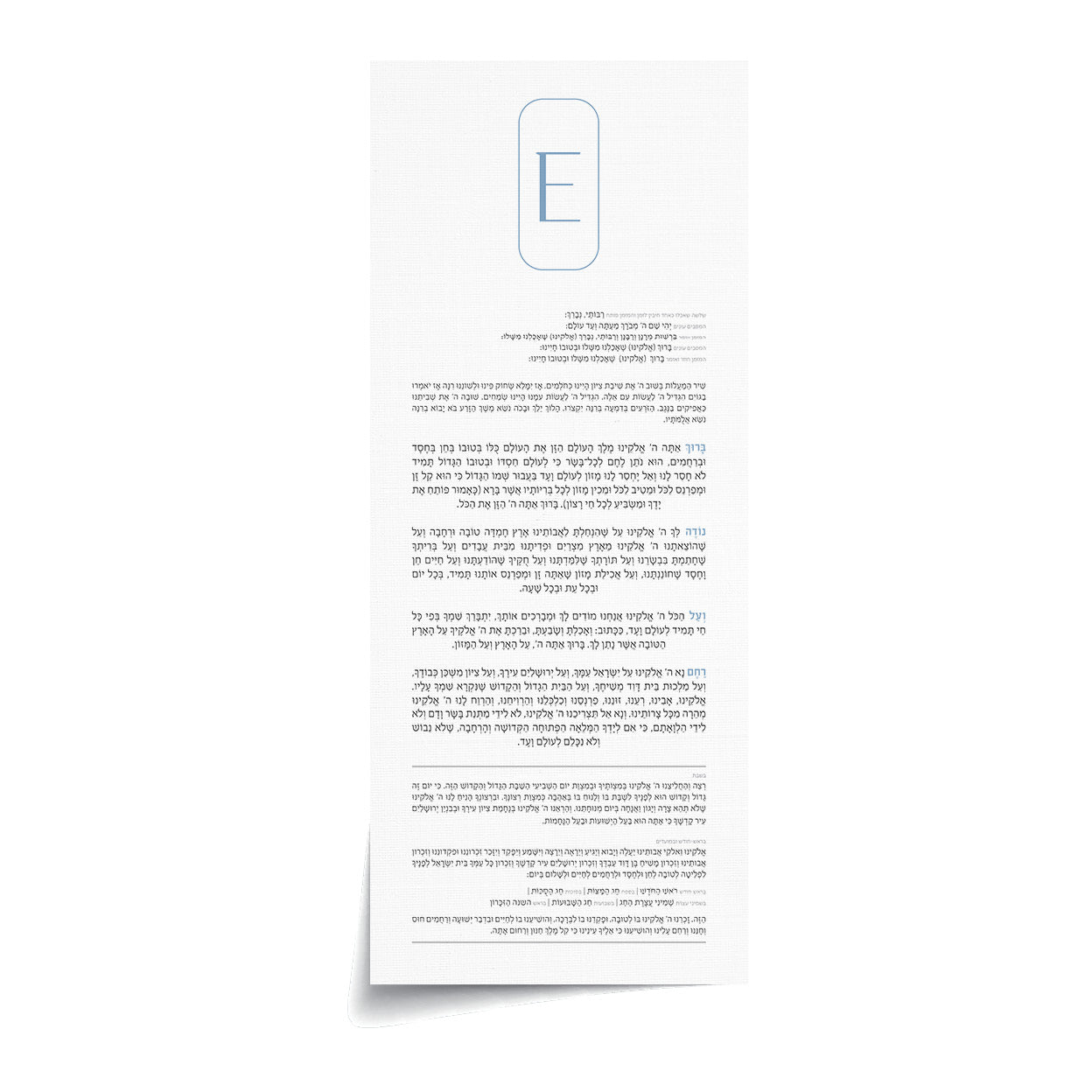 Oval Initial Bentcher