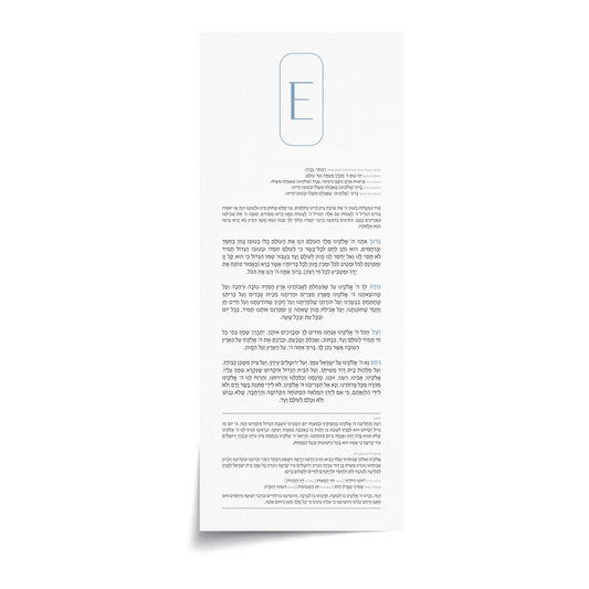 Oval Initial Bentcher