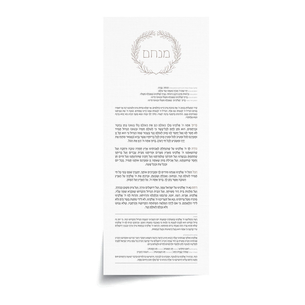 Taupe Wreath Bentcher