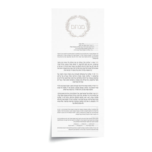 Taupe Wreath Bentcher