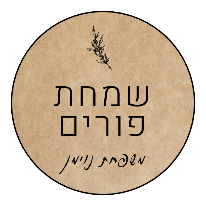 Leaf Hebrew P168