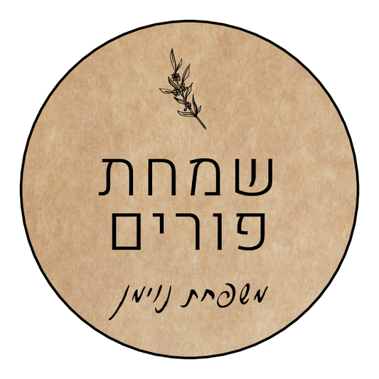 Leaf Hebrew P168