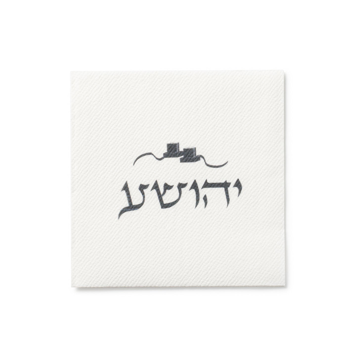 Tefillin Napkin