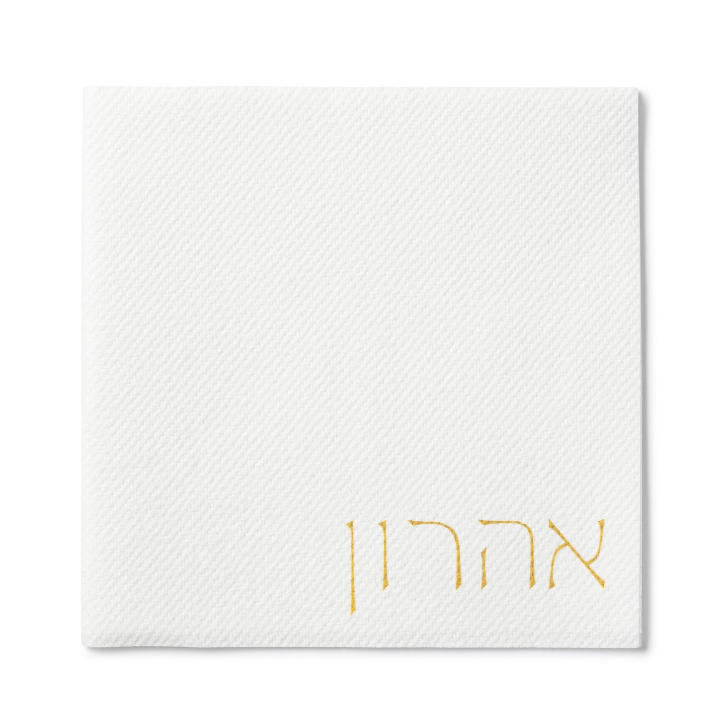 Classic Hebrew Napkin