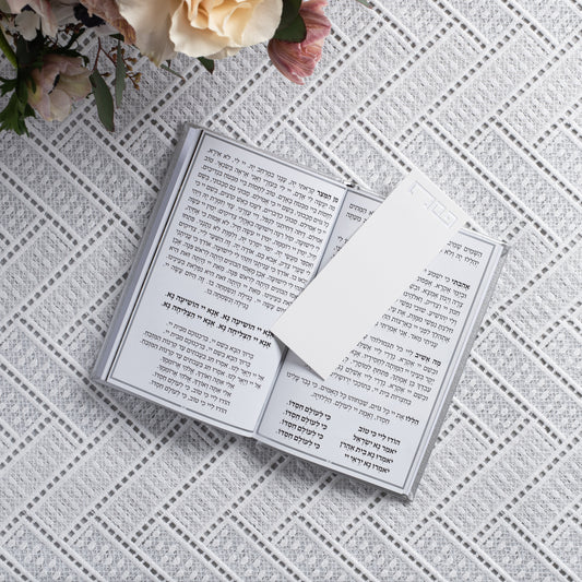 The Imperial Bookmark