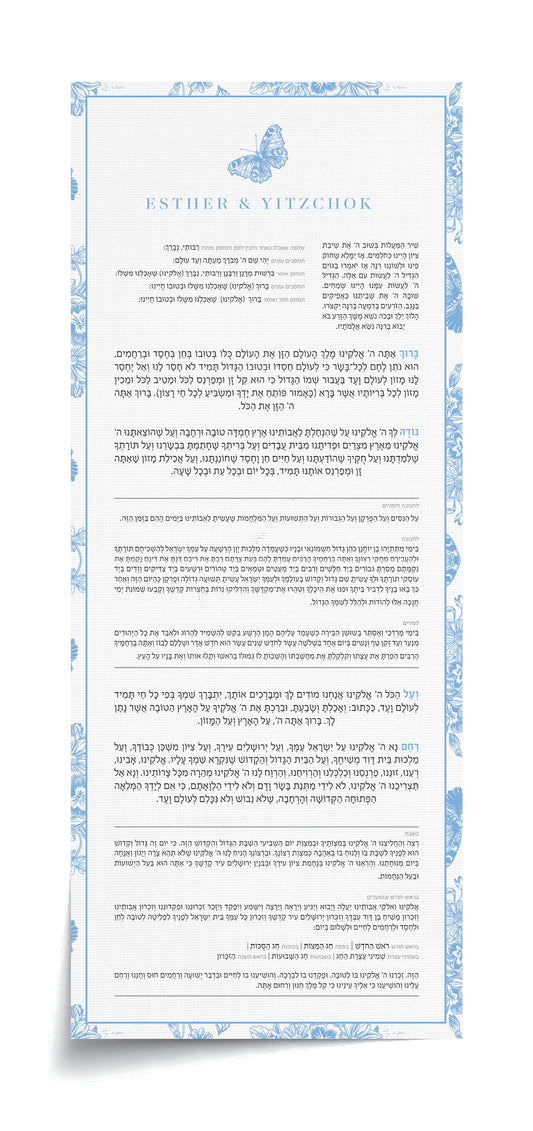 Vintage Floral Bentcher