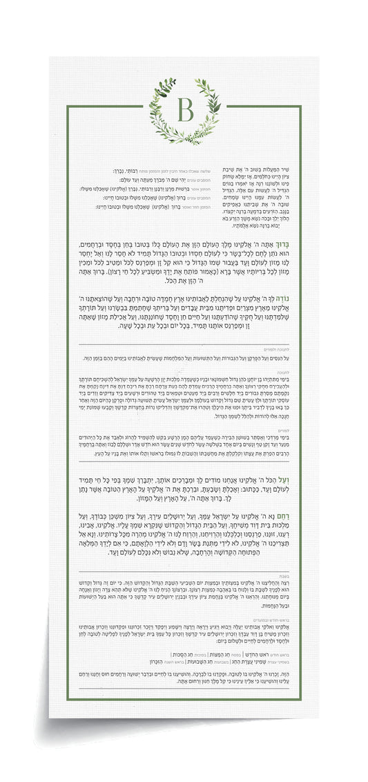 Green Wreath Bentcher