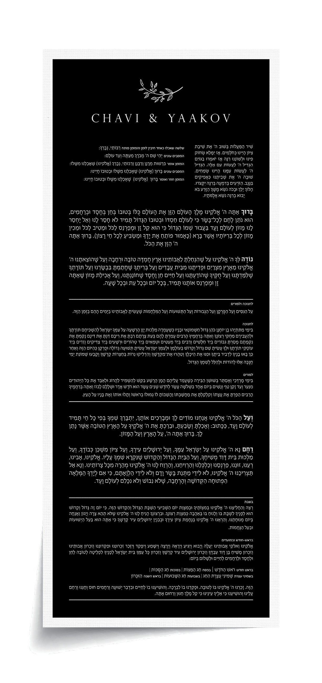 Classic Leaf Bentcher