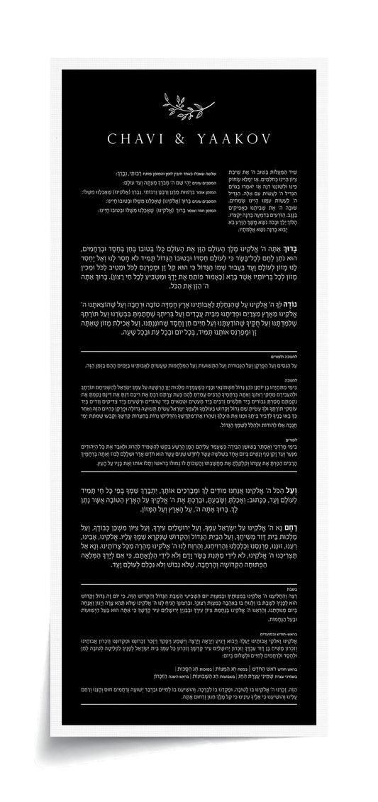 Classic Leaf Bentcher