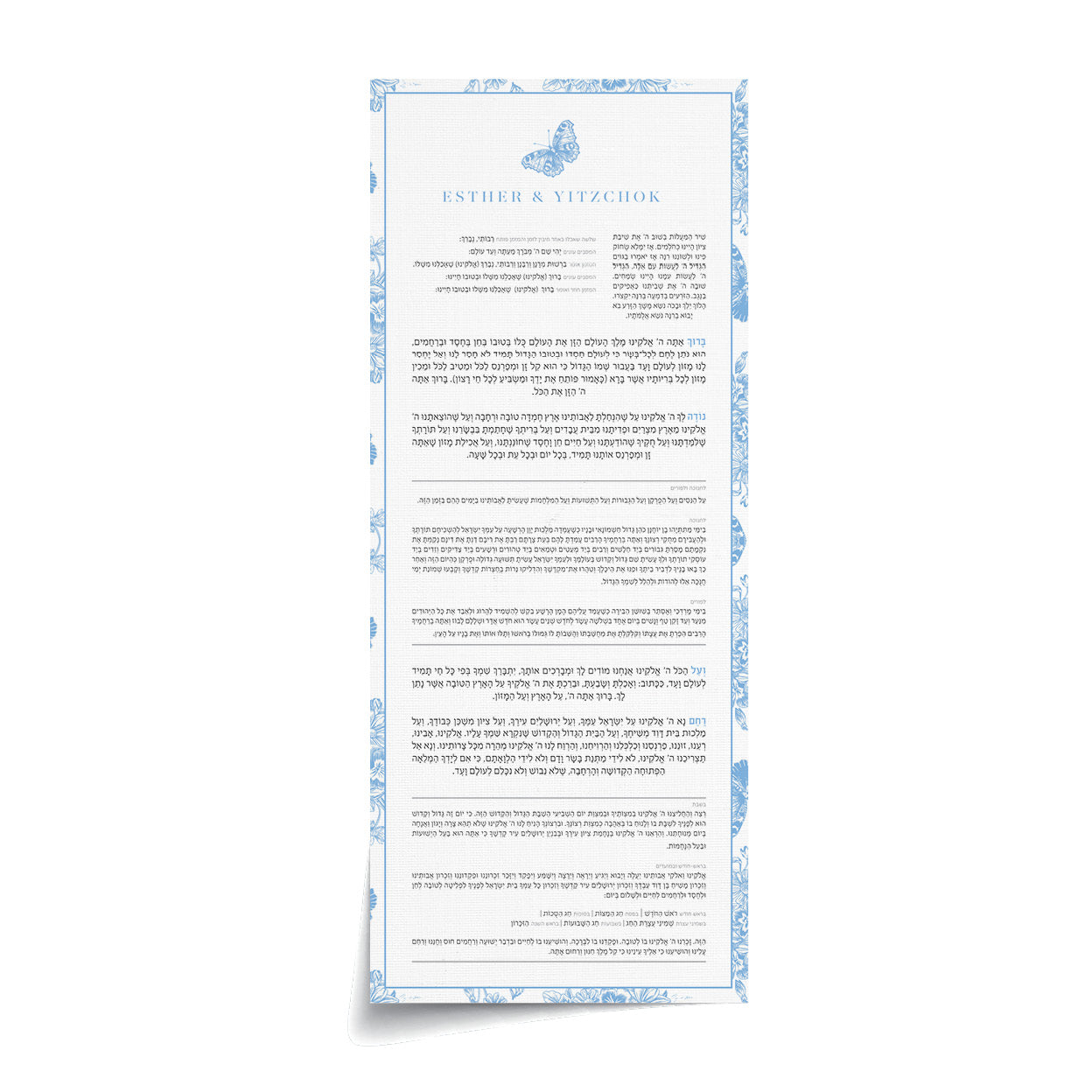 Vintage Floral Bentcher