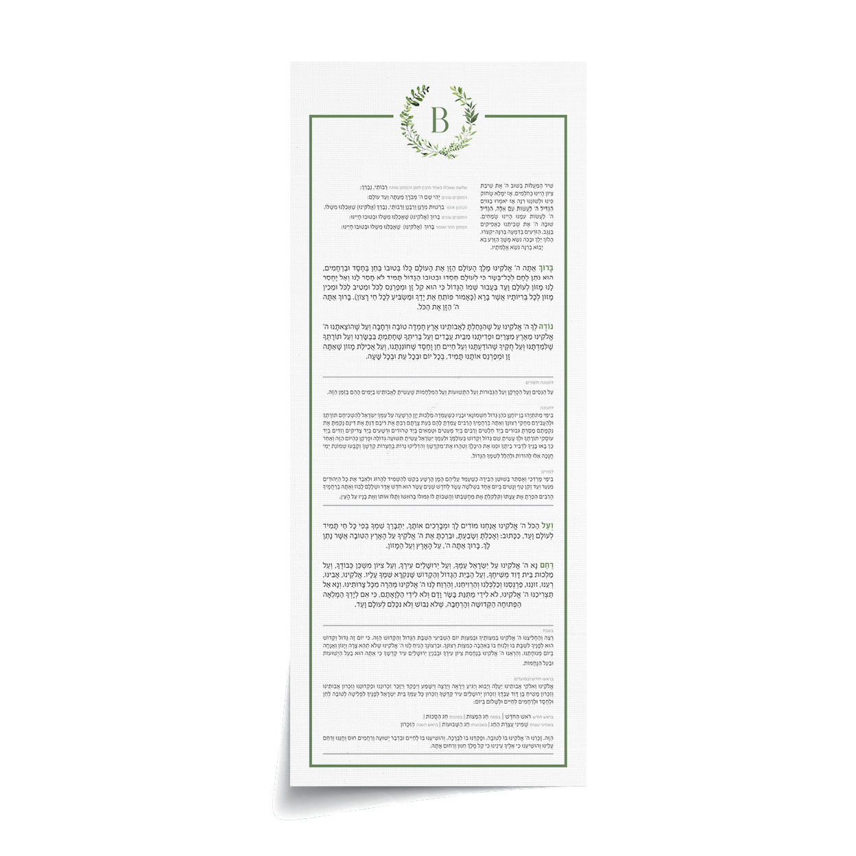 Green Wreath Bentcher