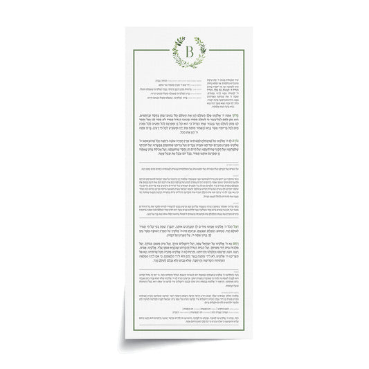 Green Wreath Bentcher