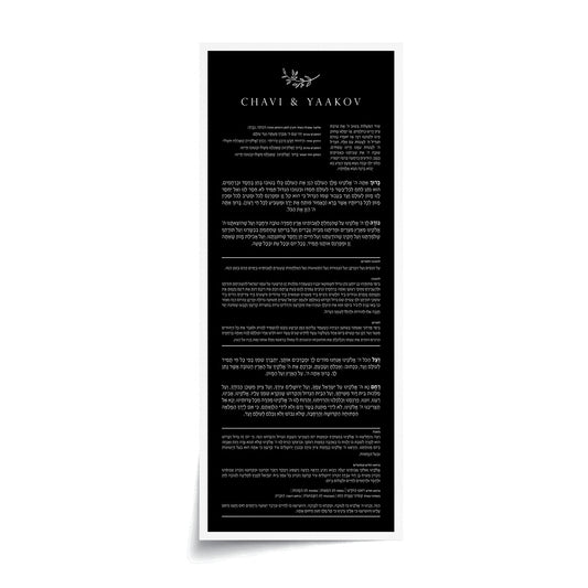 Classic Leaf Bentcher