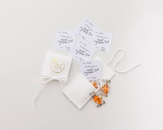 Shana Tova Pouches