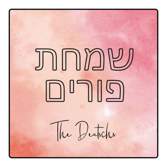 Pink Water Color P124