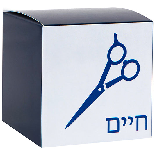 Upsherin - Scissors