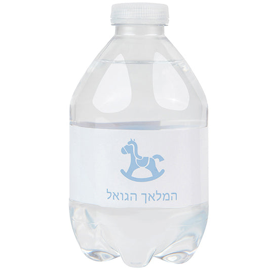 Baby Rocking Horse Water